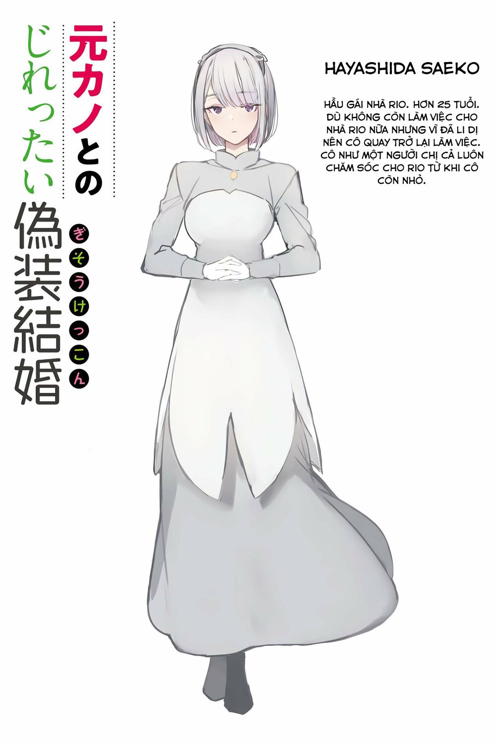 Hôn nhân giả với bạn gái cũ - Chapter 0 - Page 10