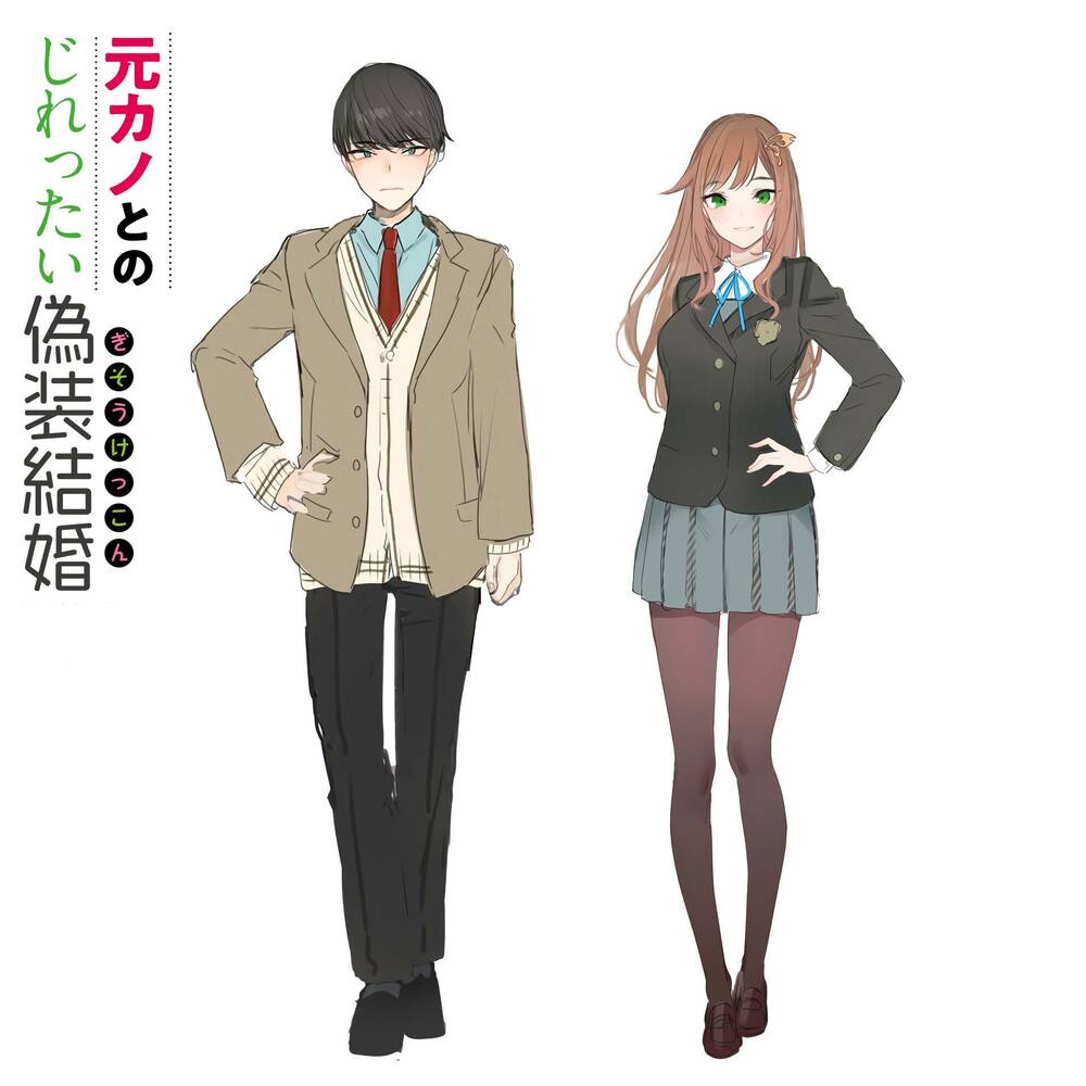 Hôn nhân giả với bạn gái cũ - Chapter 0 - Page 3