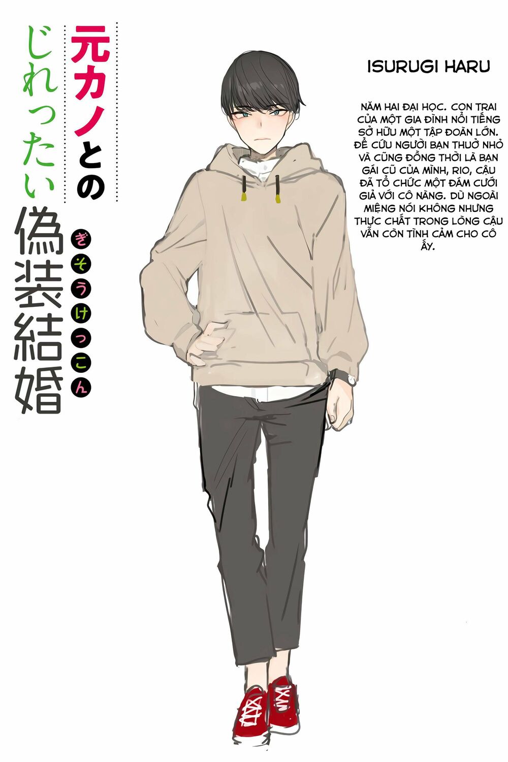 Hôn nhân giả với bạn gái cũ - Chapter 0 - Page 8