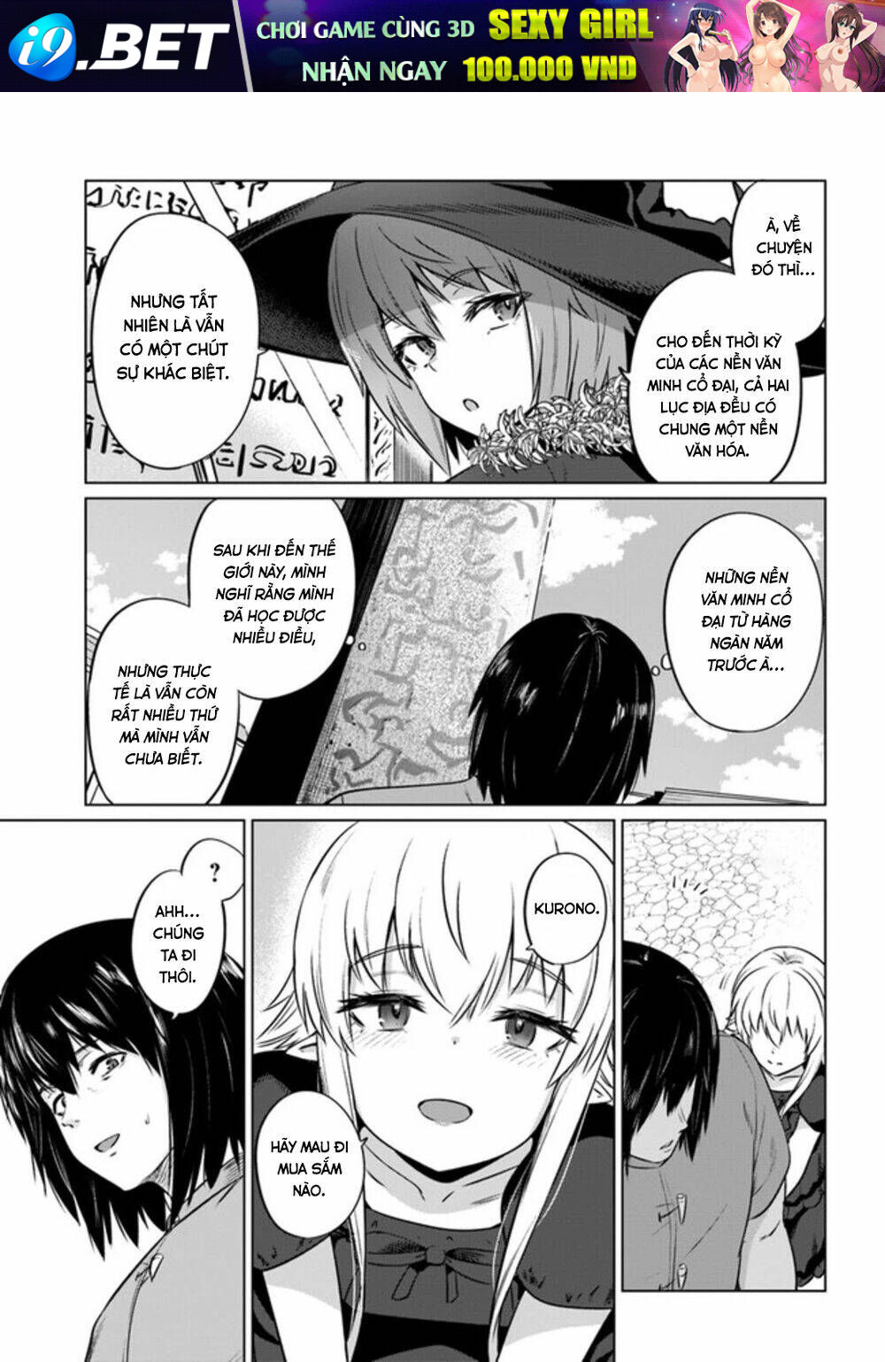 Kuro no Maou - Chapter 30 - Page 7