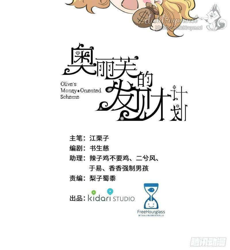 Kế Hoạch Phát Tài Của Olive - Chapter 13 - Page 18