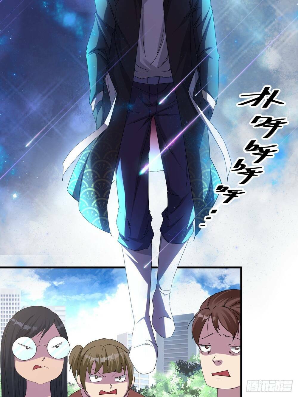 Vạn Tộc Đều Dưới Chân Ta - Chapter 2 - Page 11