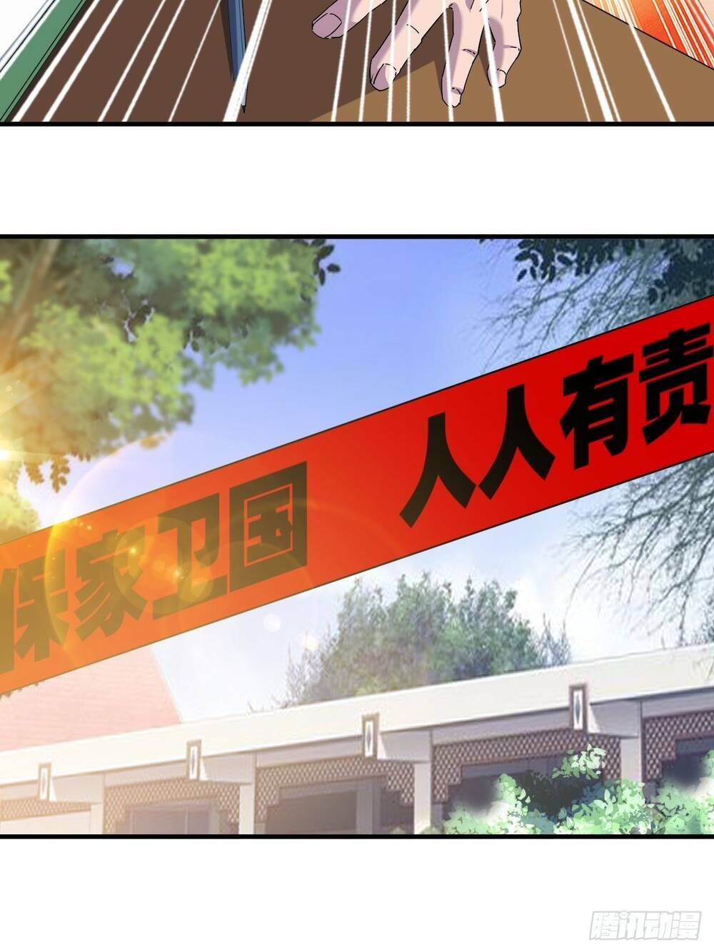 Vạn Tộc Đều Dưới Chân Ta - Chapter 2 - Page 33