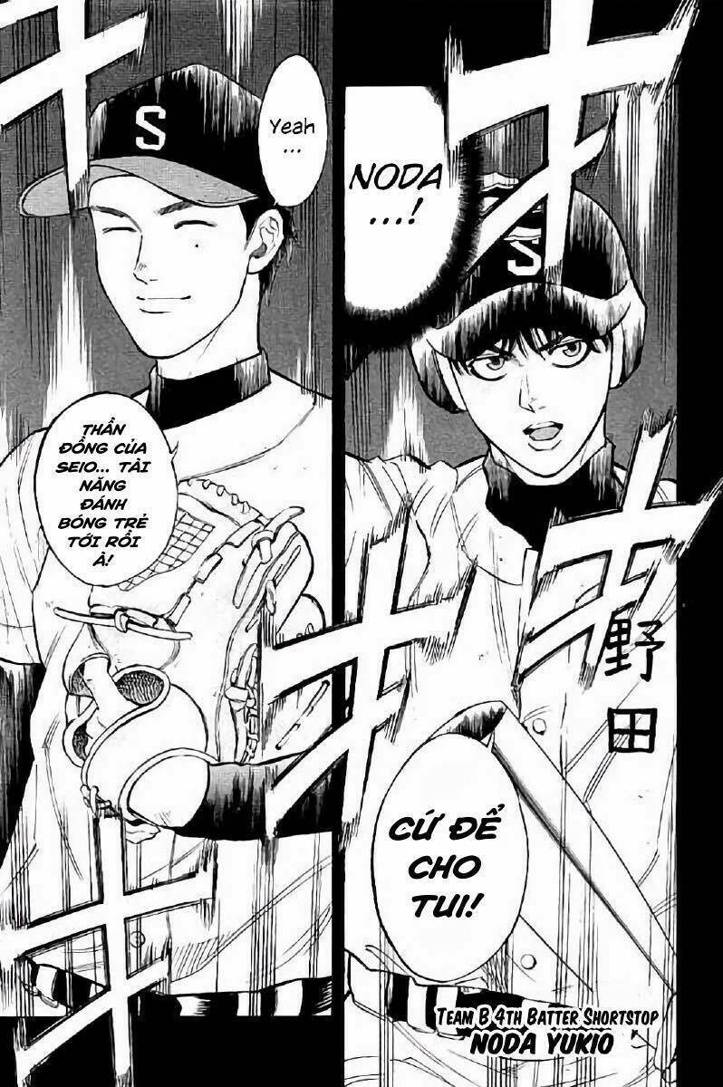 Bungo - Chapter 17 - Page 12