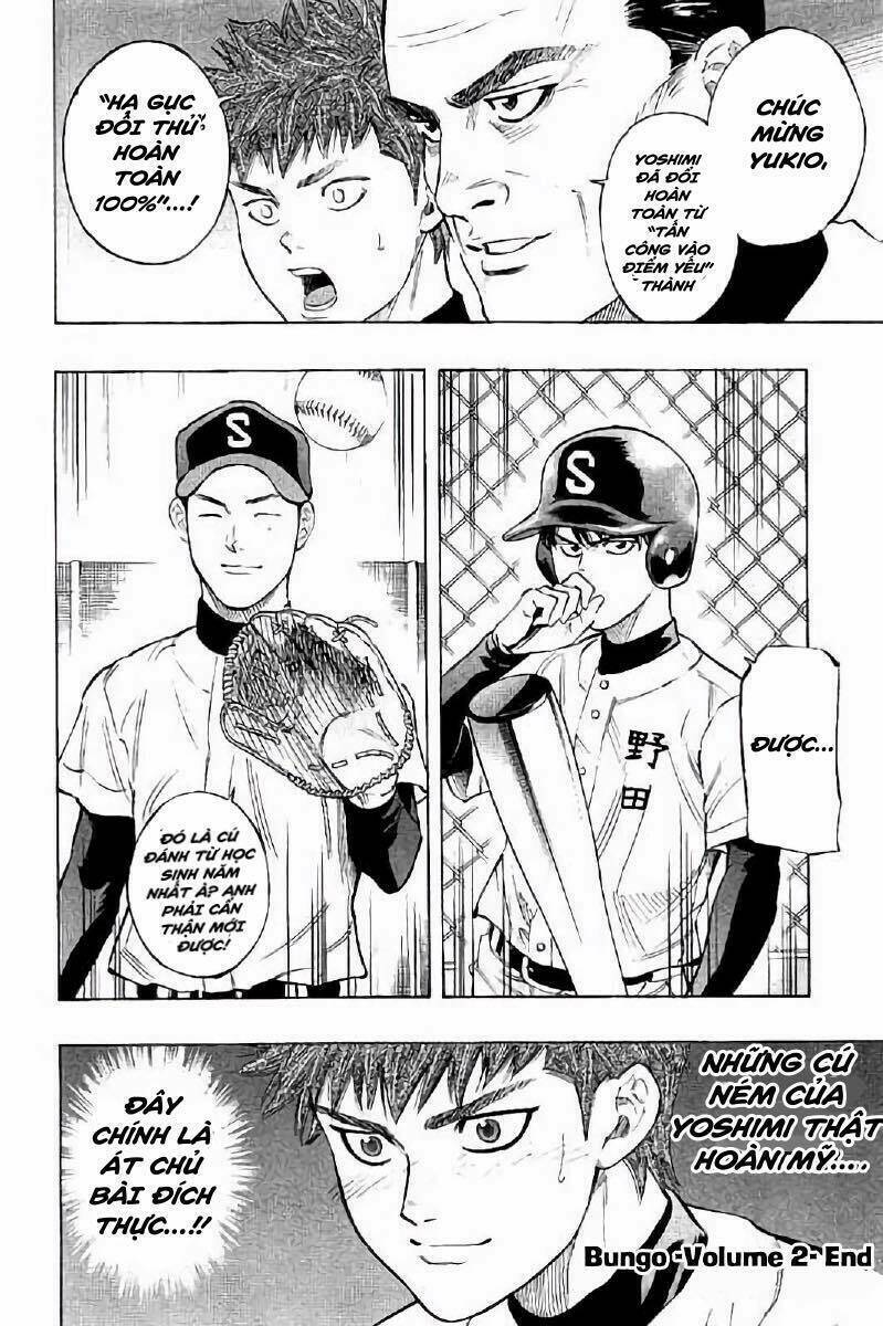 Bungo - Chapter 17 - Page 16