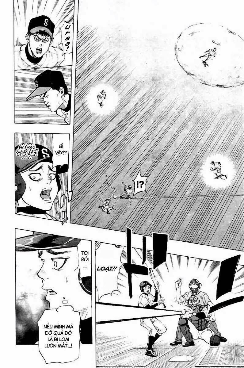 Bungo - Chapter 17 - Page 4