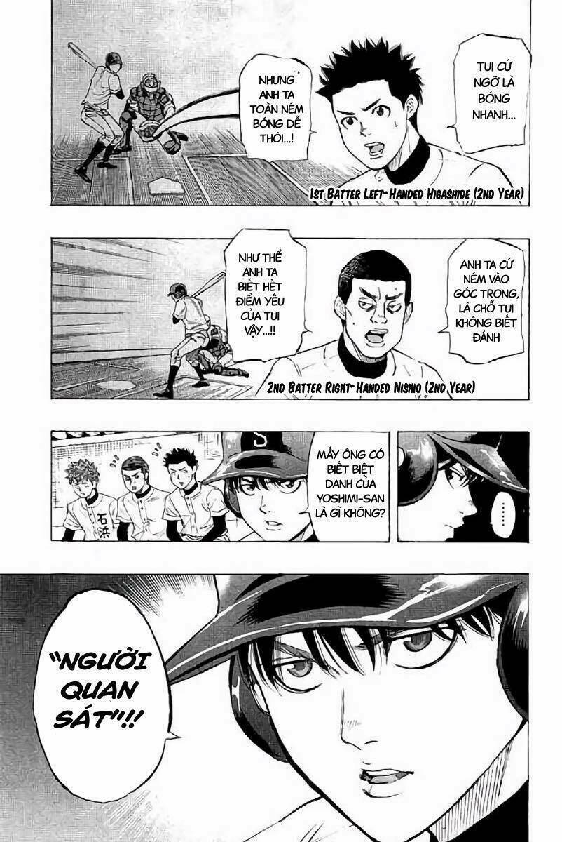 Bungo - Chapter 17 - Page 7