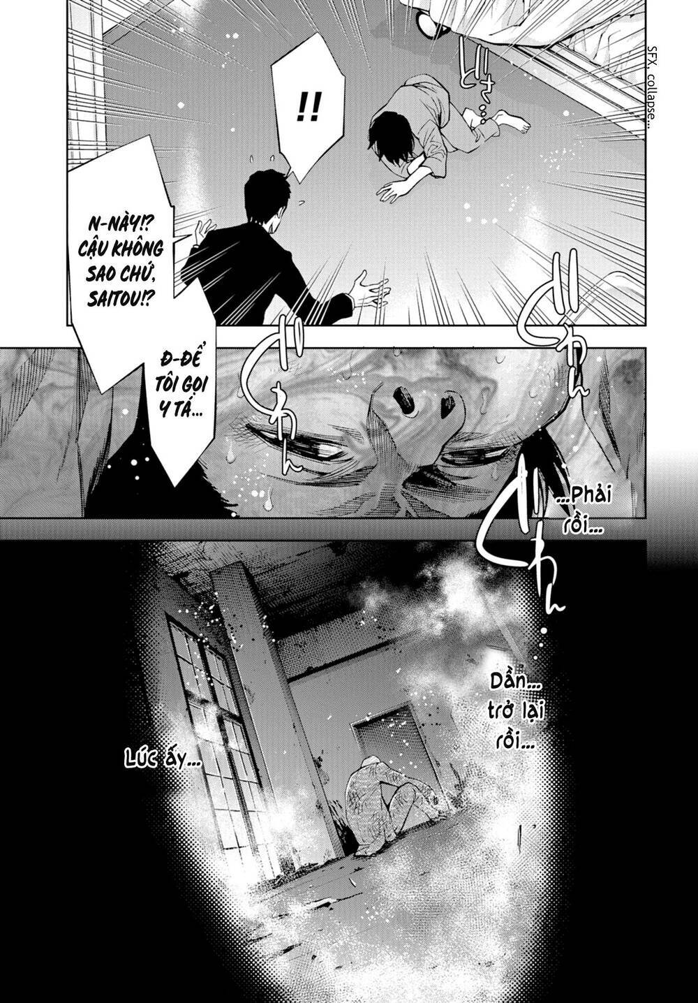 Change the World (KANZAKI Yuuya) - Chapter 25 - Page 9