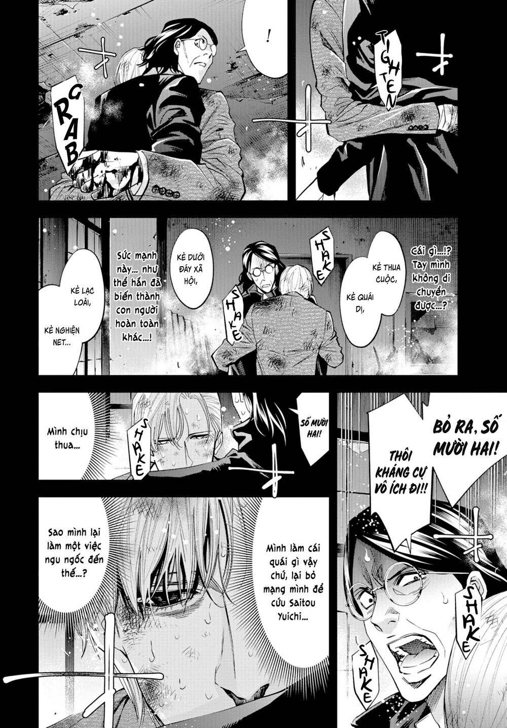 Change the World (KANZAKI Yuuya) - Chapter 25 - Page 14