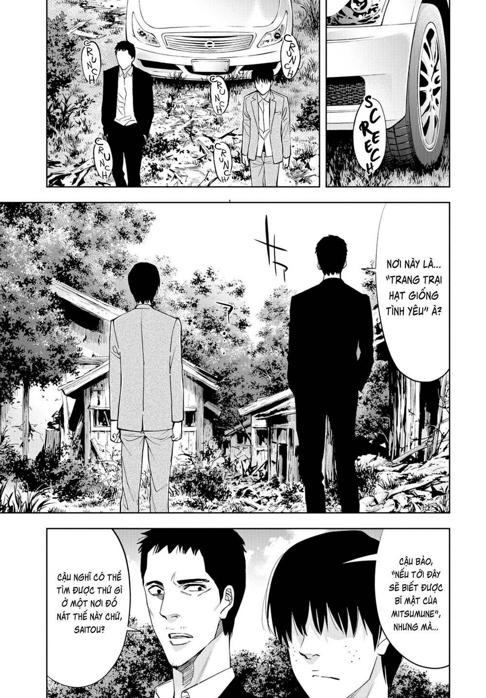 Change the World (KANZAKI Yuuya) - Chapter 25 - Page 28