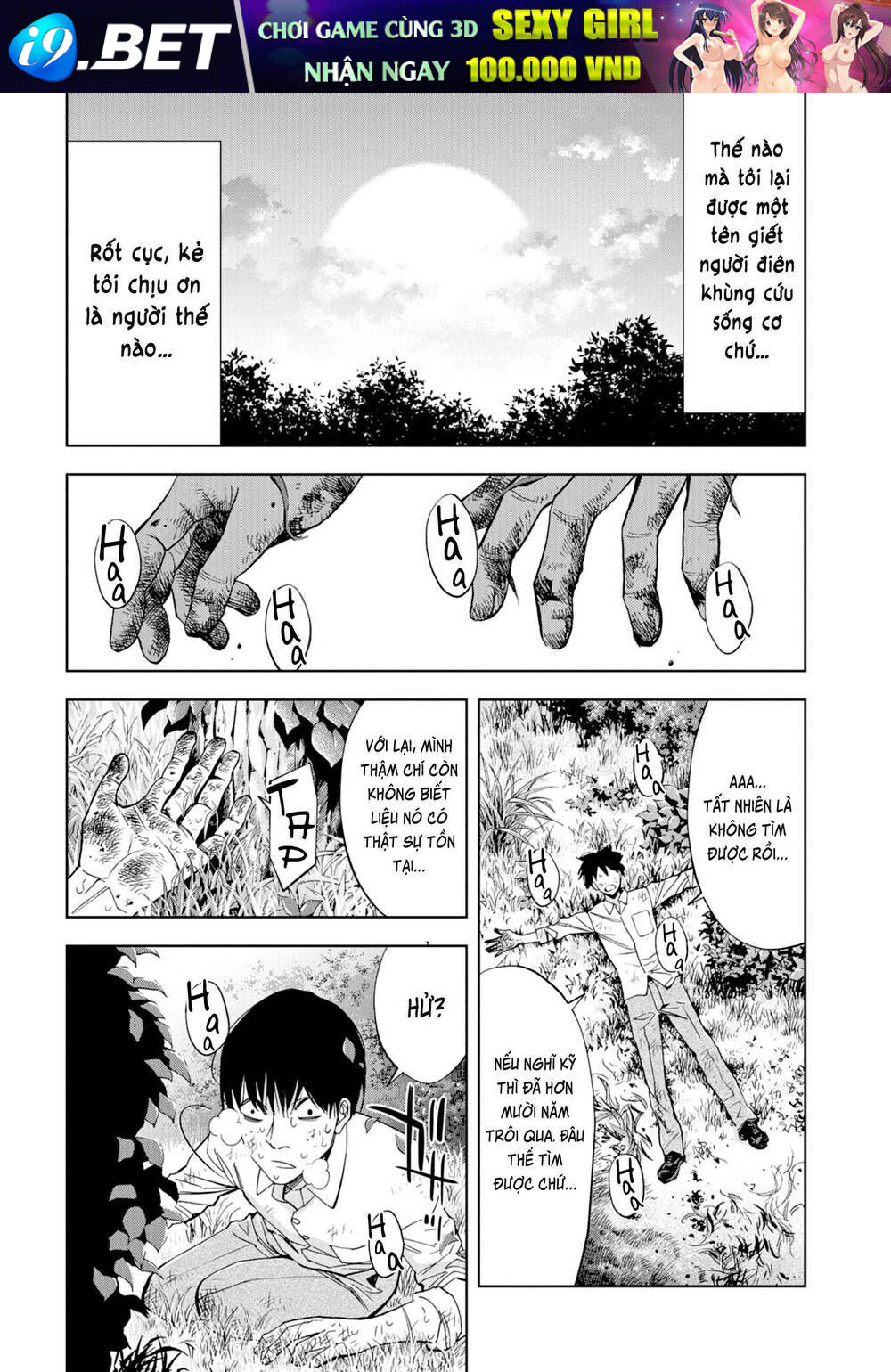 Change the World (KANZAKI Yuuya) - Chapter 25 - Page 33