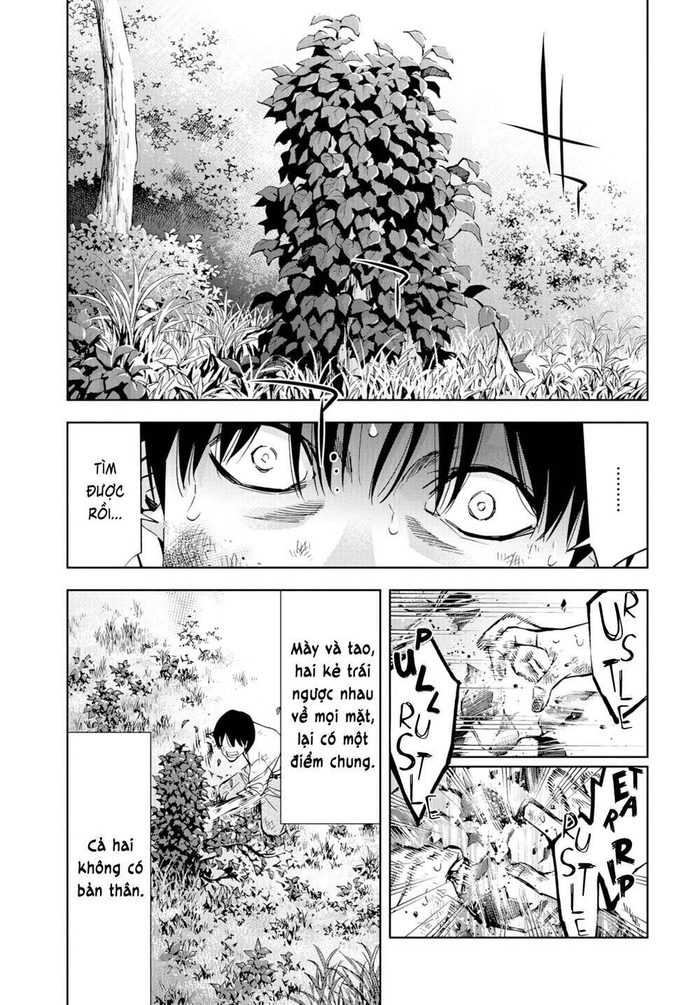 Change the World (KANZAKI Yuuya) - Chapter 25 - Page 34