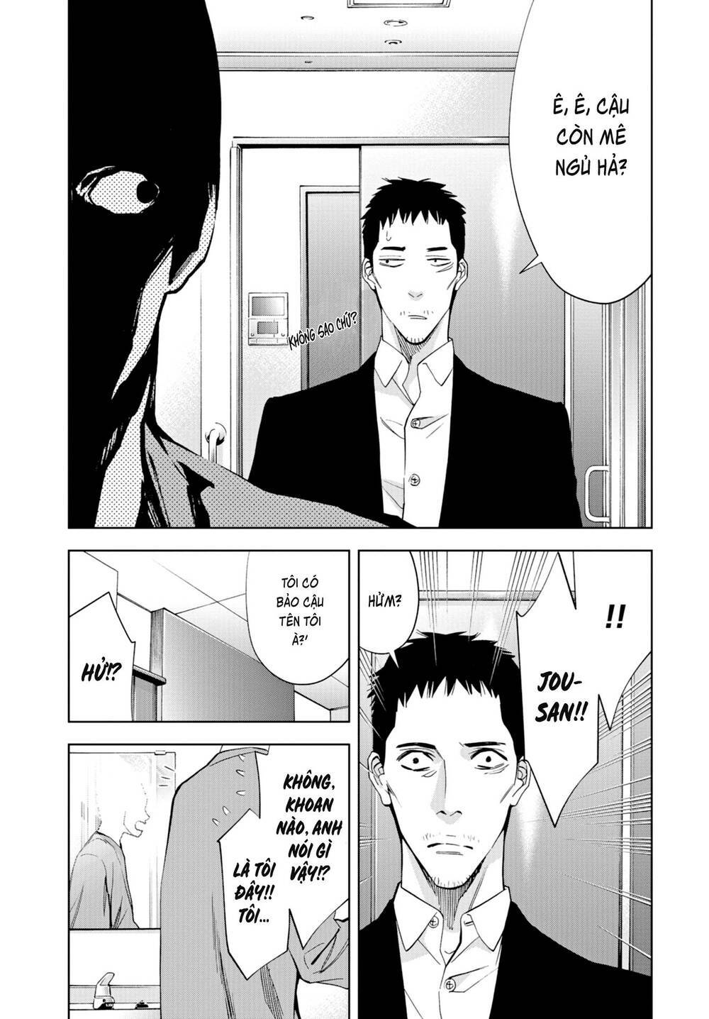 Change the World (KANZAKI Yuuya) - Chapter 25 - Page 4