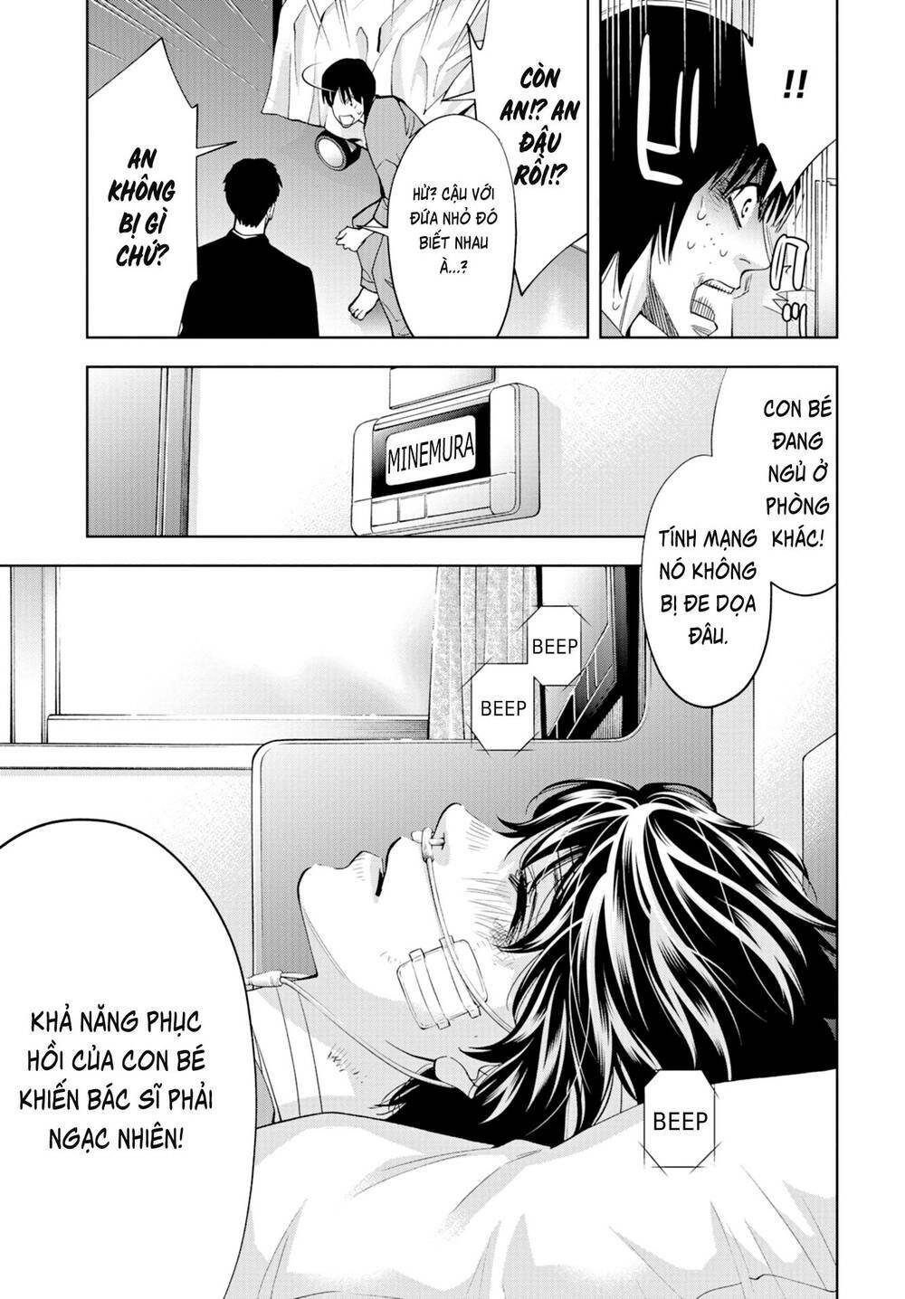 Change the World (KANZAKI Yuuya) - Chapter 25 - Page 7