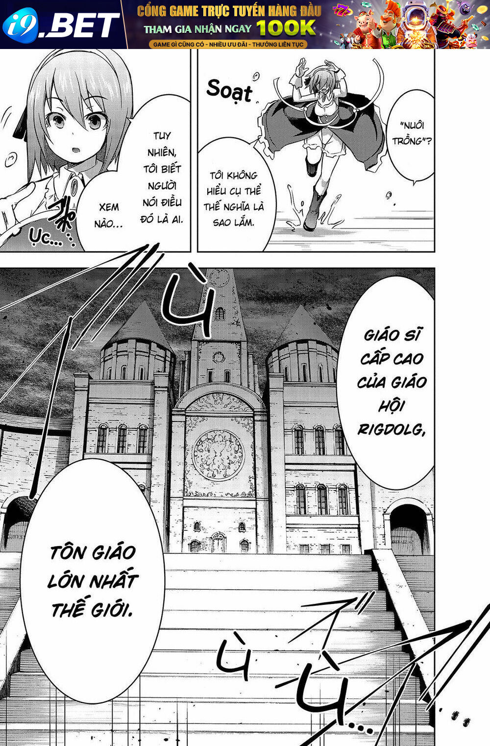 Maou-Sama No Machizukuri! ~Saikyou No Danjon Wa Kindai Toshi~ - Chapter 32 - Page 11