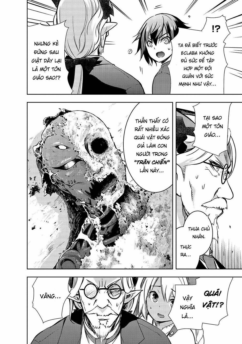 Maou-Sama No Machizukuri! ~Saikyou No Danjon Wa Kindai Toshi~ - Chapter 32 - Page 12