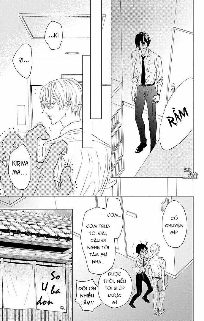 Game – Suit No Sukima - Chapter 22 - Page 15