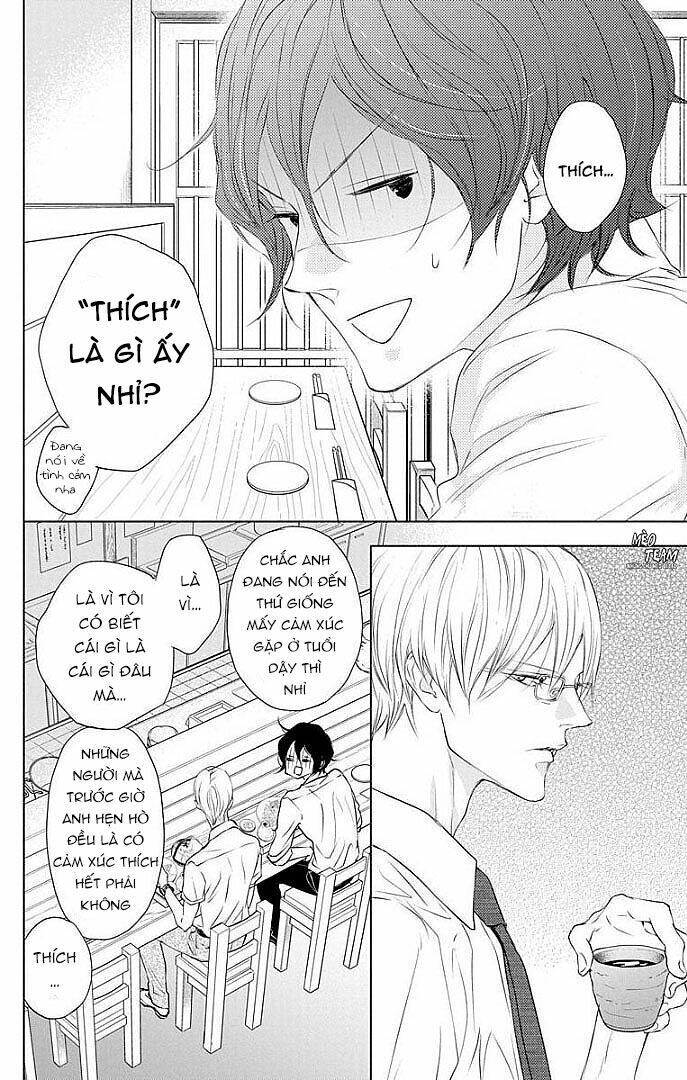 Game – Suit No Sukima - Chapter 22 - Page 16