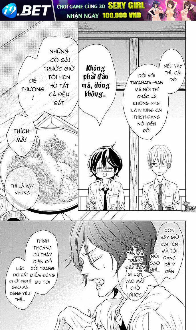 Game – Suit No Sukima - Chapter 22 - Page 17