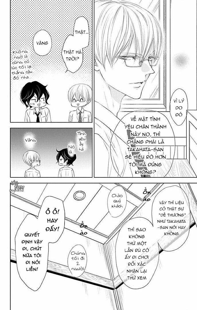 Game – Suit No Sukima - Chapter 22 - Page 20