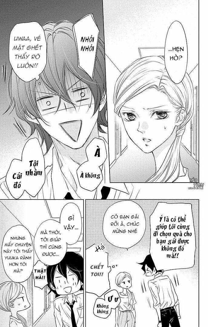 Game – Suit No Sukima - Chapter 22 - Page 31