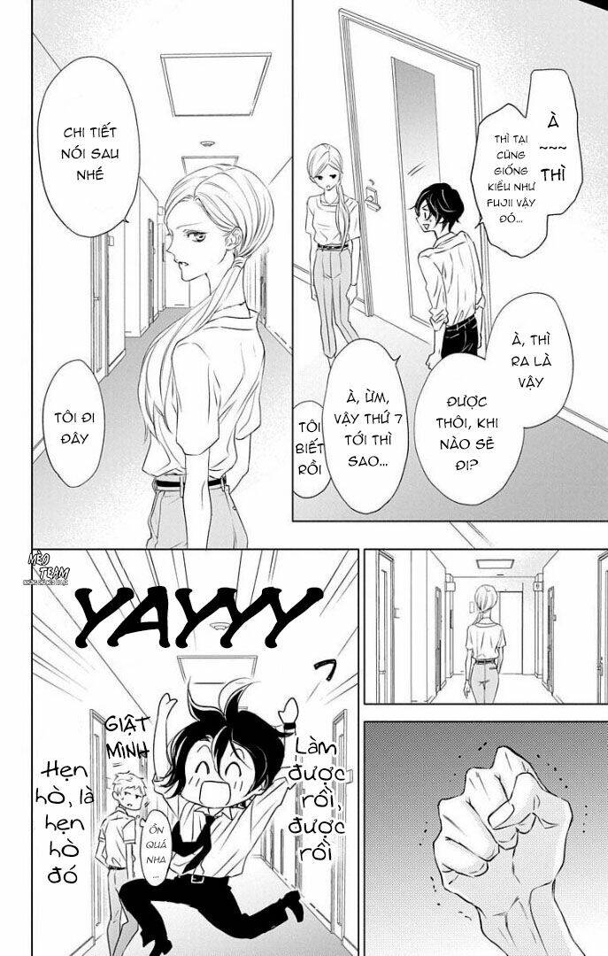 Game – Suit No Sukima - Chapter 22 - Page 32