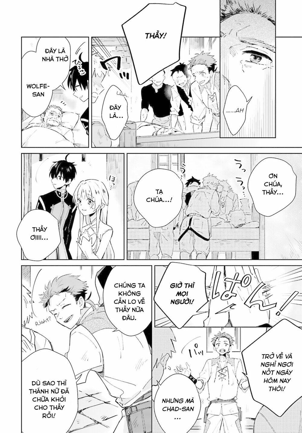 I Want to Pamper the Holy Maiden! But Hero, You’re No Good. - Chapter 3 - Page 17