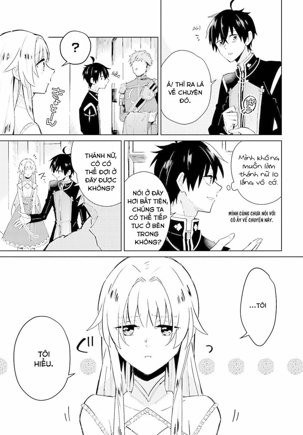 I Want to Pamper the Holy Maiden! But Hero, You’re No Good. - Chapter 3 - Page 4