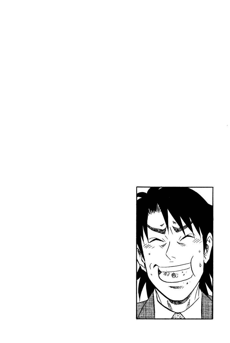 Vua Ăn Phá Án - Chapter 6 - Page 31