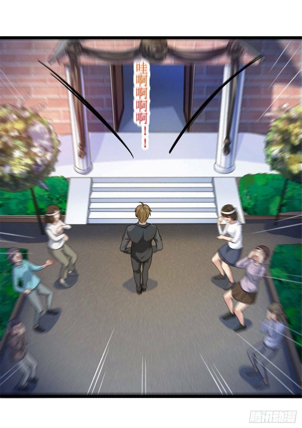 Mạt Thế Thần Binh - Chapter 1 - Page 15