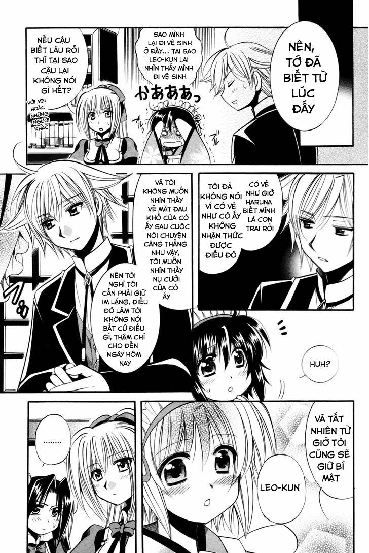 Mei no Naisho - Chapter 9 - Page 14