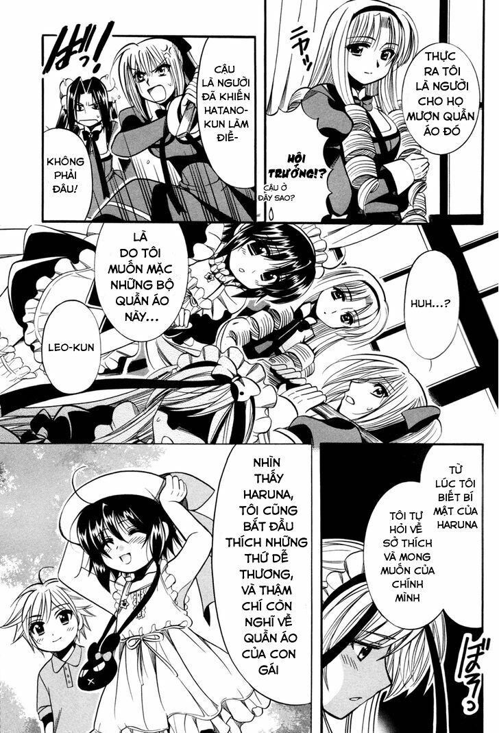 Mei no Naisho - Chapter 9 - Page 33