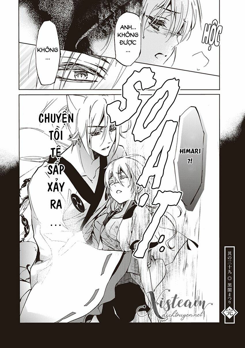 Hoàng tử vệ thần nhà Momochi - Chapter 39 - Page 38