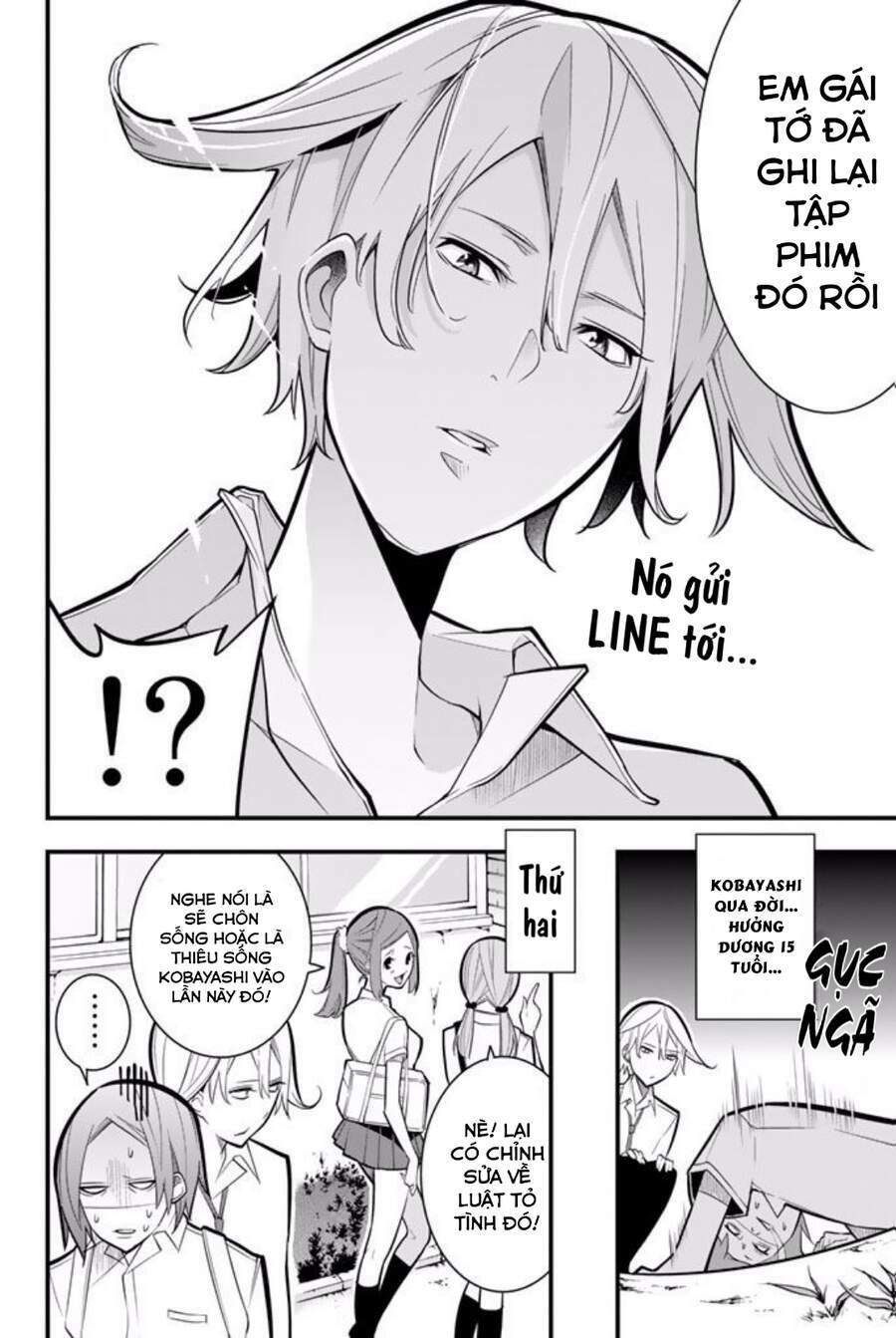 A Town Where Abe Lives - Chapter 4 - Page 11