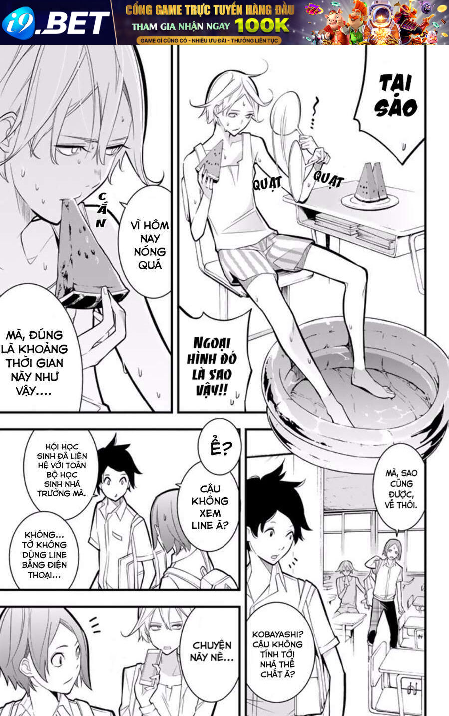 A Town Where Abe Lives - Chapter 4 - Page 4