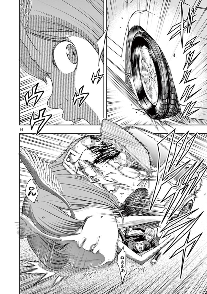 Cuộc Chiến Sinh Tồn: Thiên Thần Sa Ngã - Chapter 4 - Page 17