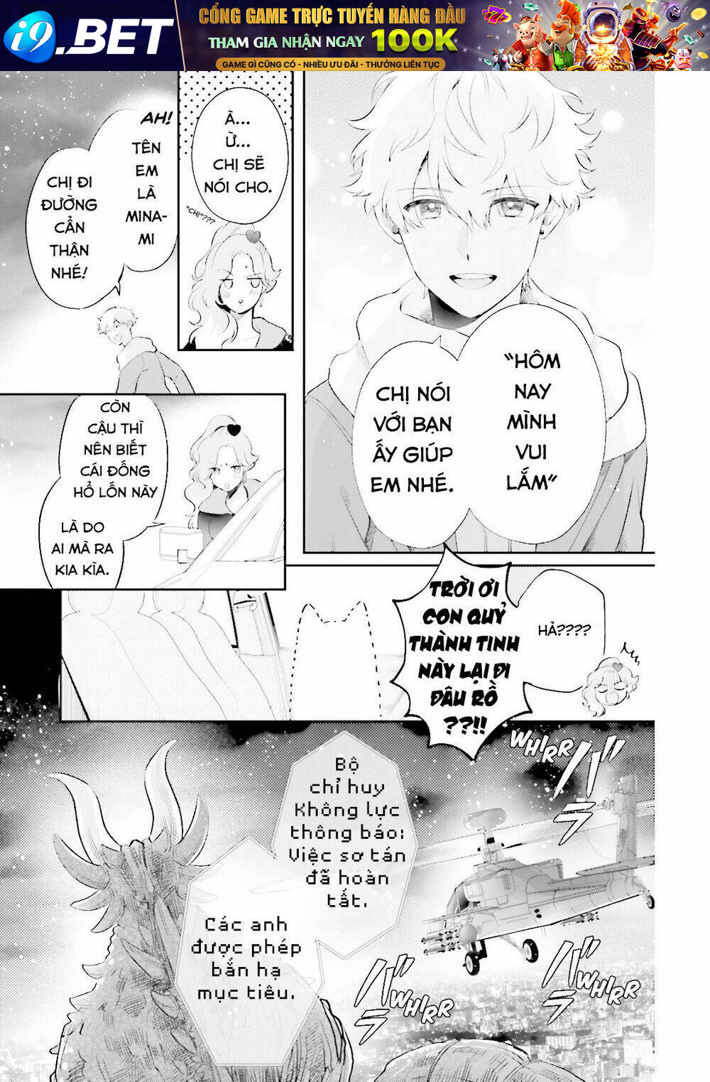 Kaiju Girl Caramelise - Chapter 2 - Page 6