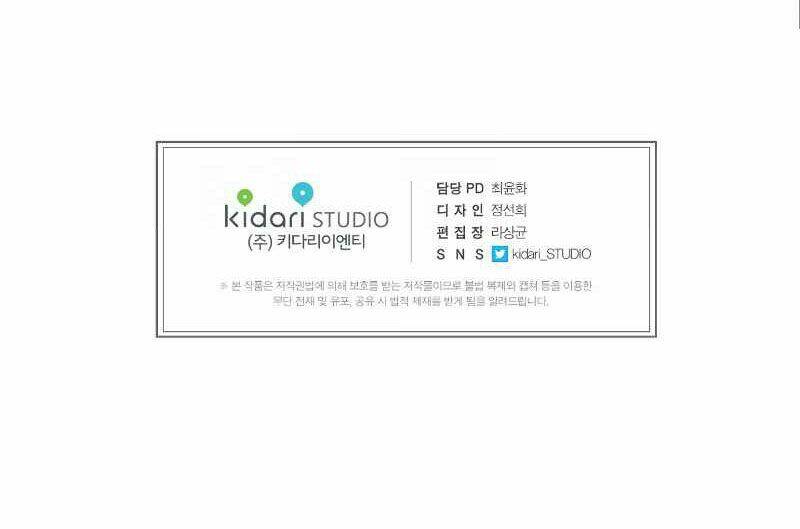 Cuộc đời Thứ Hai Của Một Gangster - Chapter 23 - Page 58