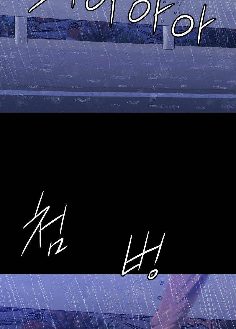 Cuộc đời Thứ Hai Của Một Gangster - Chapter 29 - Page 32