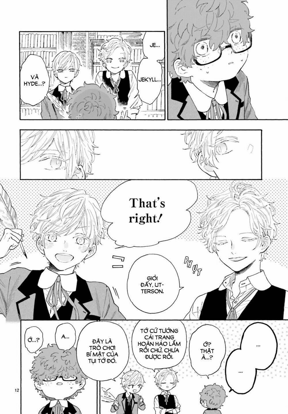 Boku no Gemini - Chapter 13 - Page 12