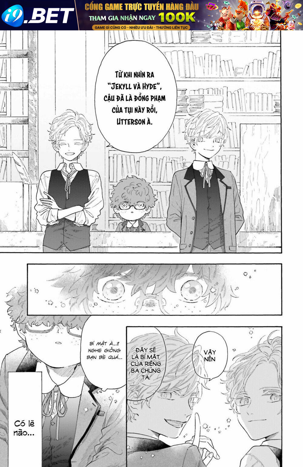 Boku no Gemini - Chapter 13 - Page 13