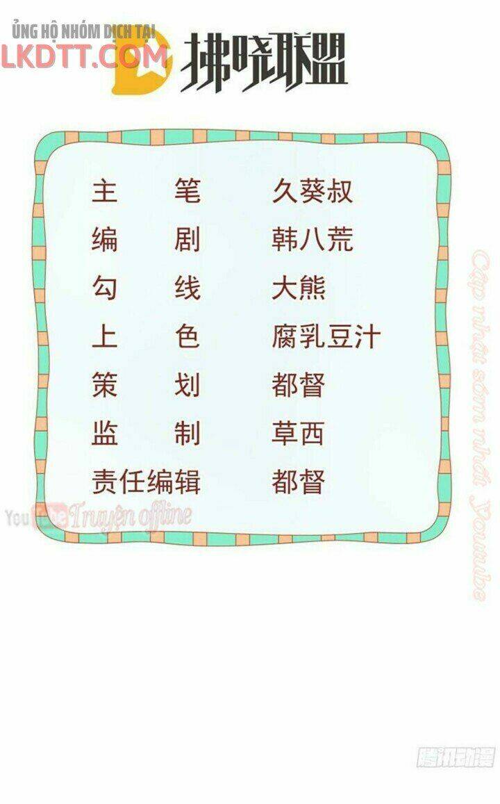 Đứa trẻ có 5 Daddy - Chapter 10 - Page 3