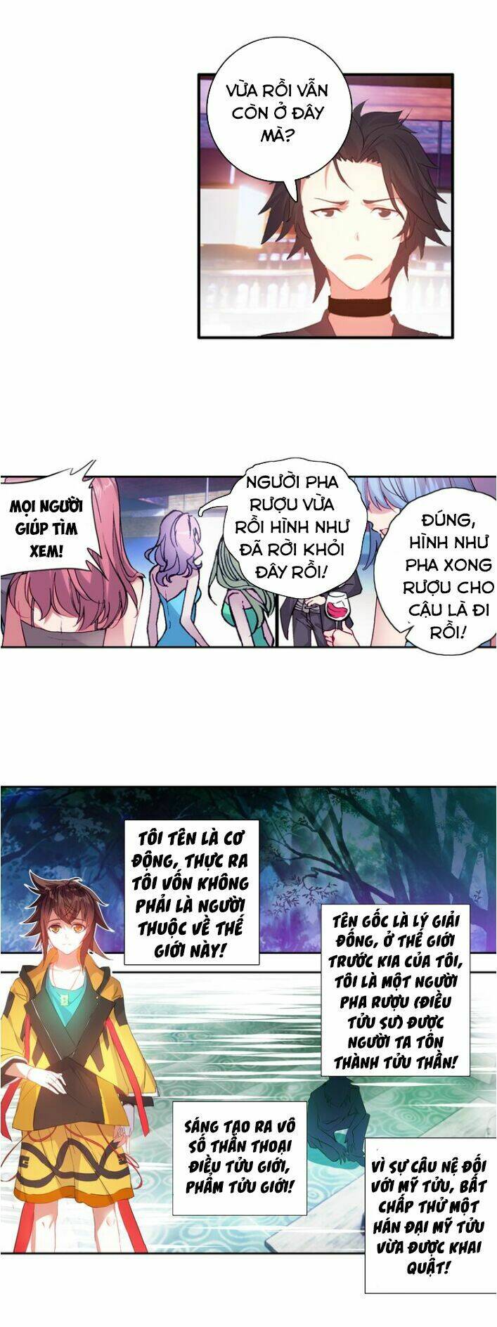 Âm Dương Miện - Chapter 1 - Page 13