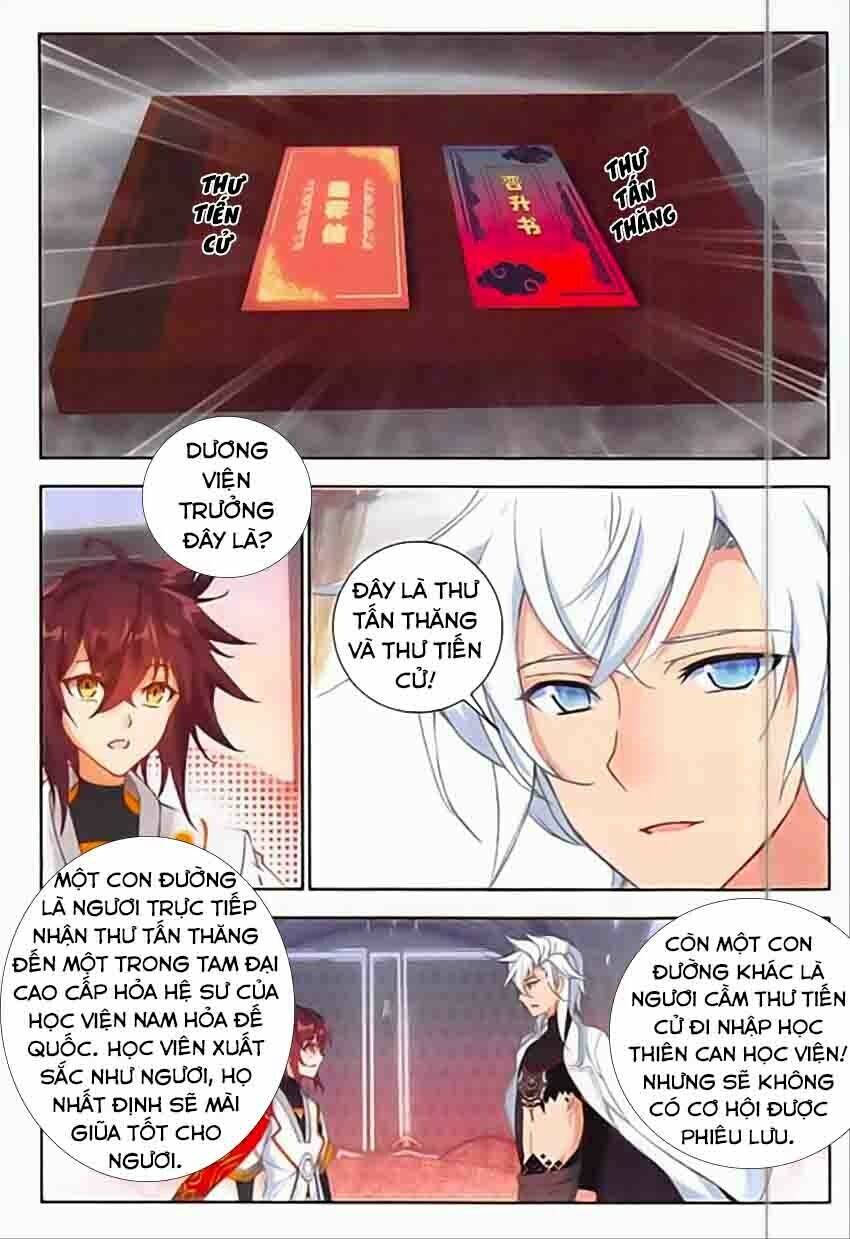 Âm Dương Miện - Chapter 13.5 - Page 5