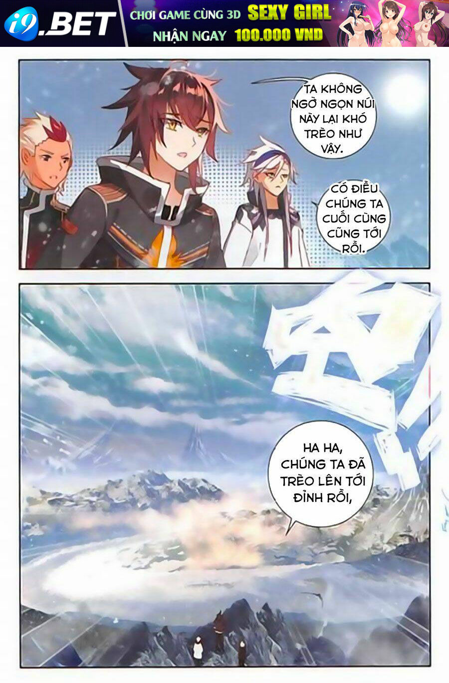 Âm Dương Miện - Chapter 18.5 - Page 9