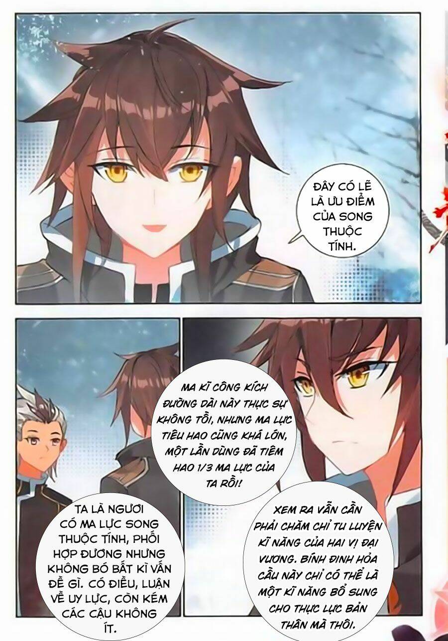 Âm Dương Miện - Chapter 18.5 - Page 4