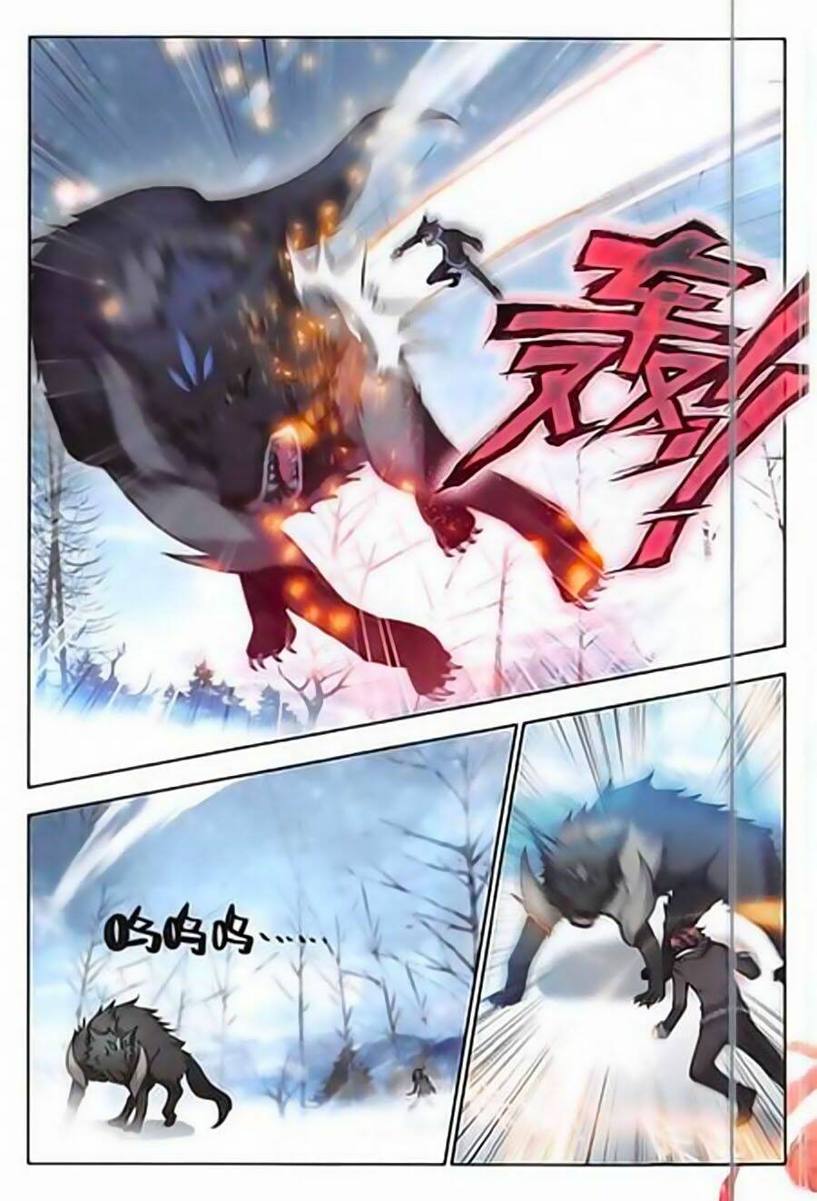 Âm Dương Miện - Chapter 18 - Page 4