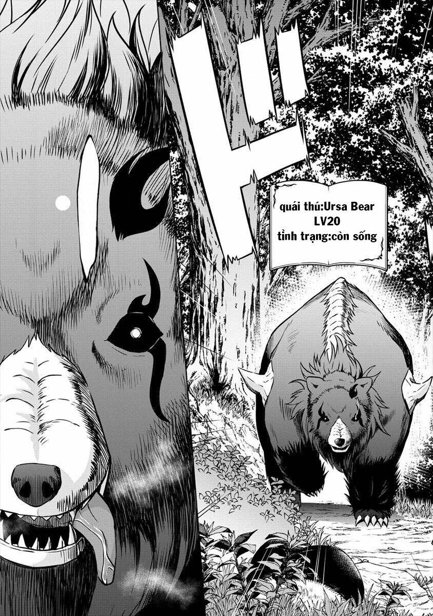 Fantasy World Online - Chapter 8 - Page 7