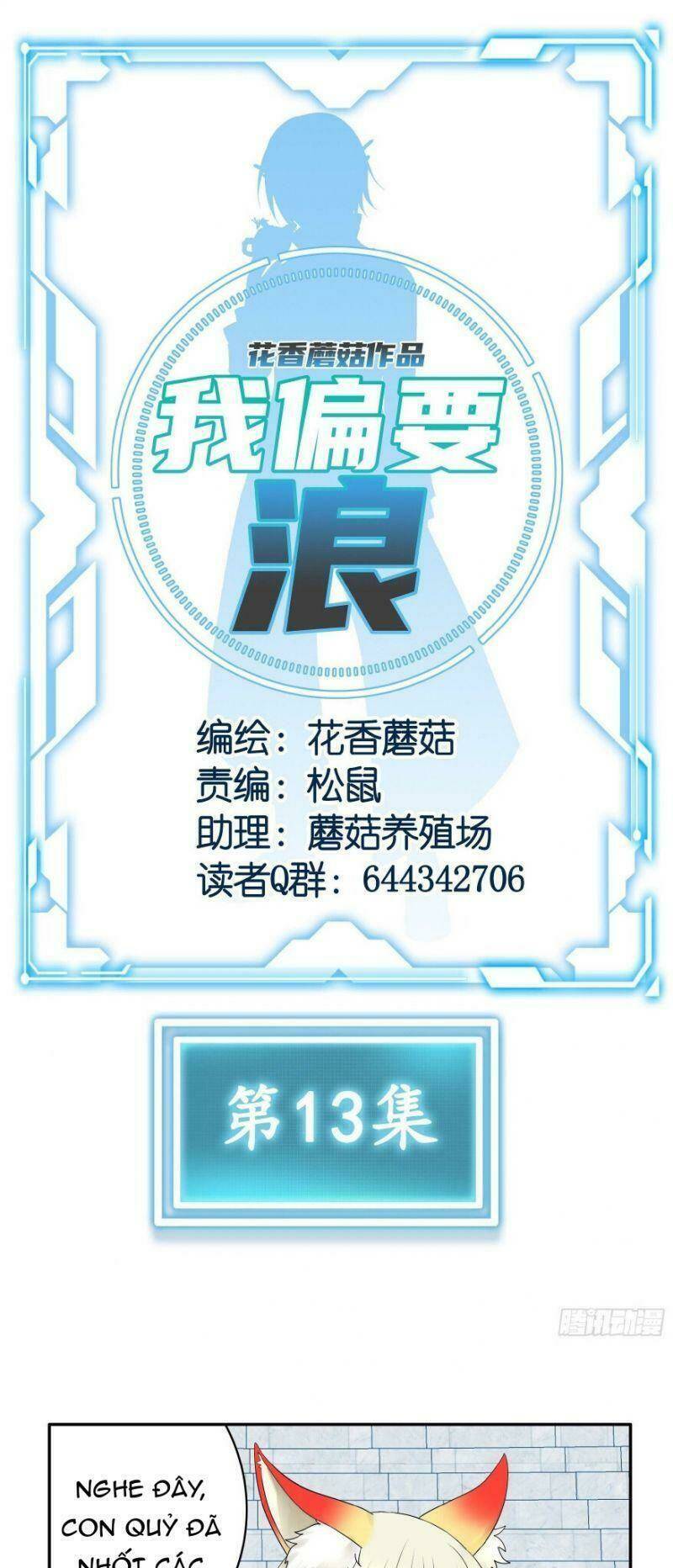 Ta Muốn Ngao Du - Chapter 13 - Page 16