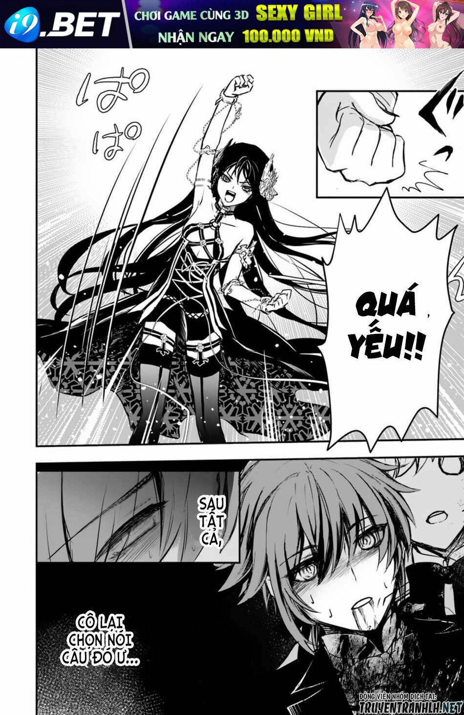 Isekai Goumon Hime - Chapter 15 - Page 14